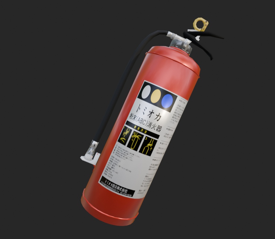 【無料3D】消火器 - fire_extinguisher free