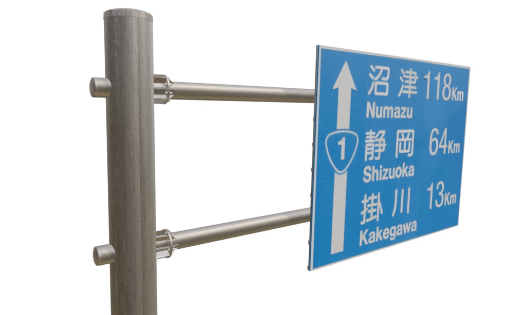 【3Dアセット】日本の道路標識 - road_sign_single