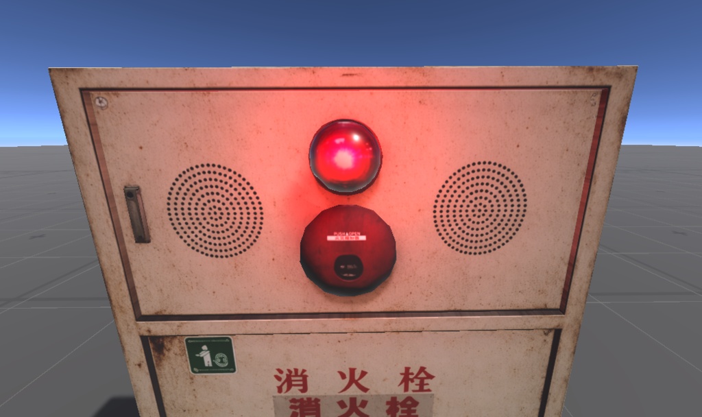 【サウンドギミック付き】非常ベル - Emergency Bell 3D Model for VRChat|
