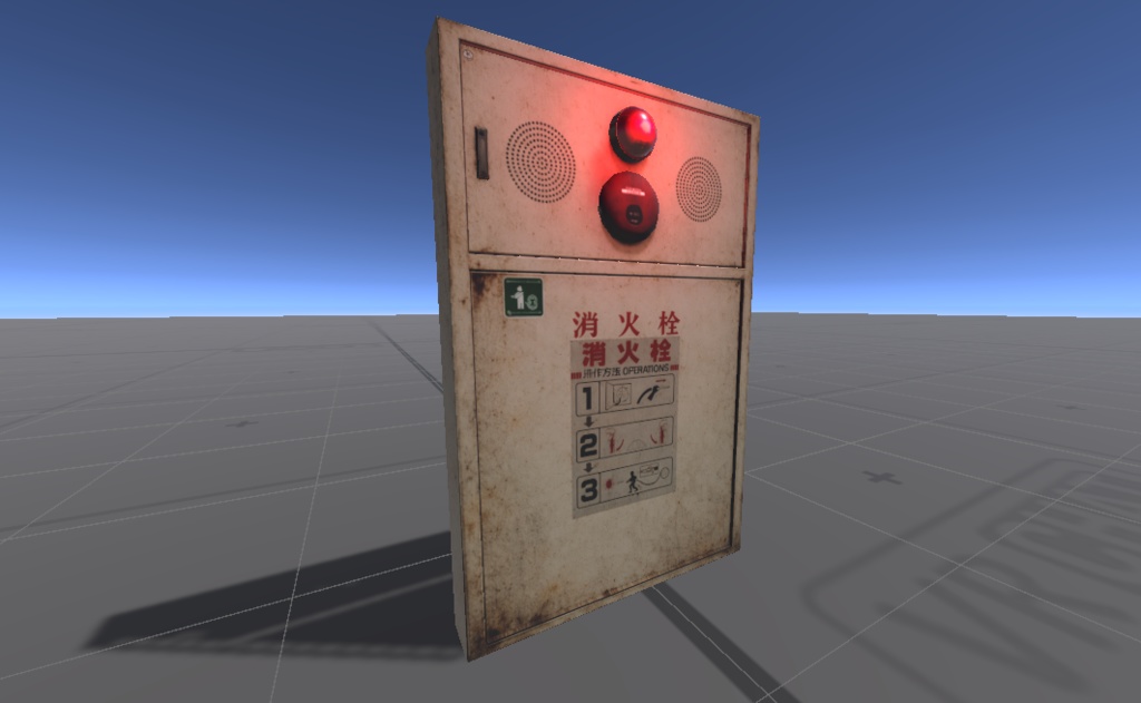 【サウンドギミック付き】非常ベル - Emergency Bell 3D Model for VRChat|