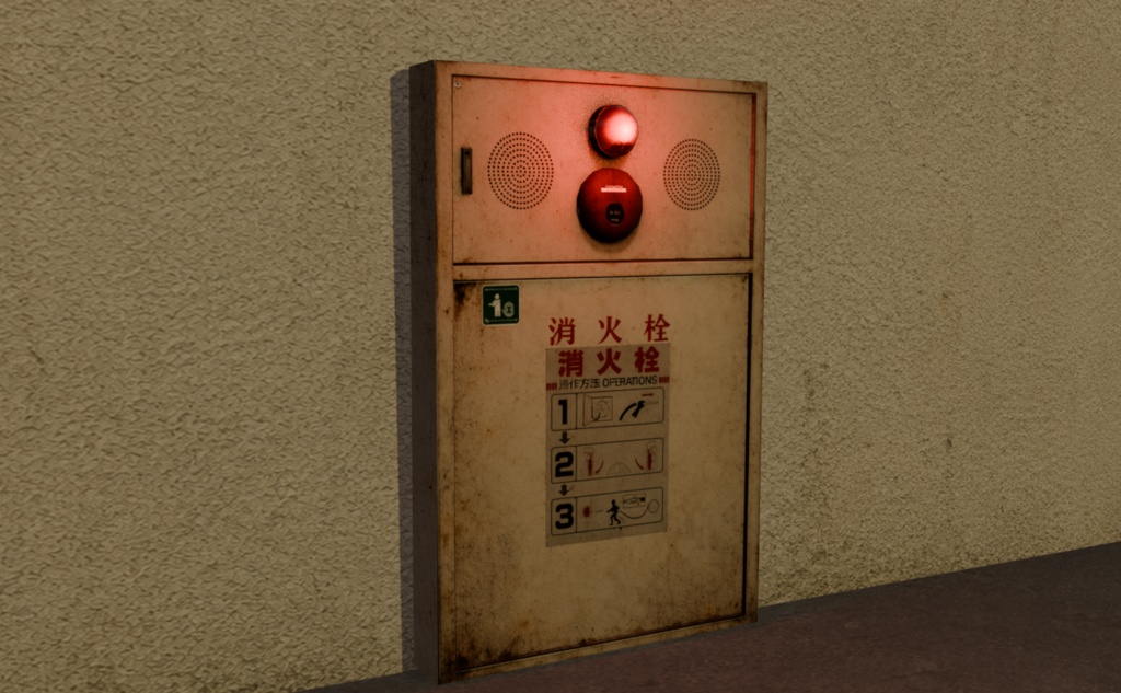 【日本の風景】非常ベル（サウンドギミック付き）｜防災設備3Dモデル【Unity・VRChat対応】
