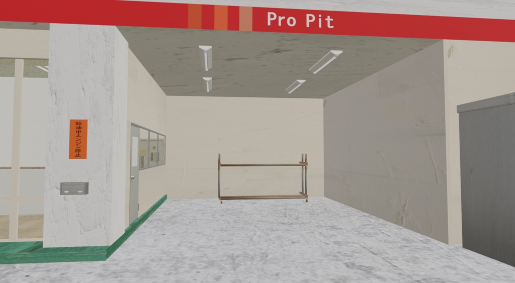 【3Dモデル】日本のガソリンスタンド(Japanese gas station)|VRChatやUnityなどのゲームエンジンに