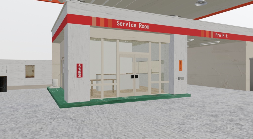 【3Dモデル】日本のガソリンスタンド(Japanese gas station)|VRChatやUnityなどのゲームエンジンに