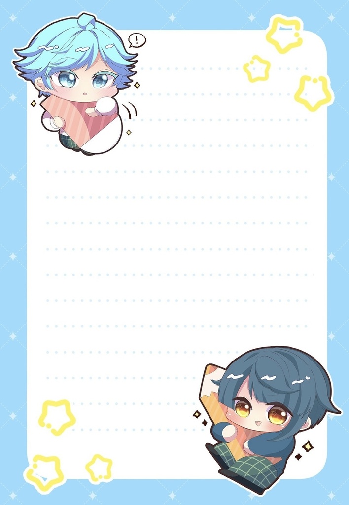 しんゆ~メモ帳