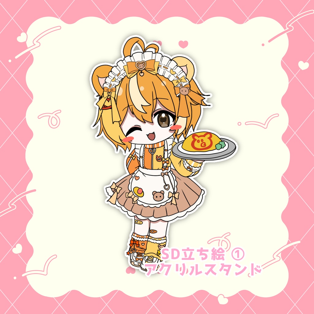 SD立ち絵 ① アクリルスタンド
