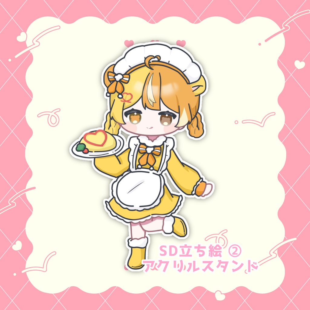 SD立ち絵② アクリルスタンド