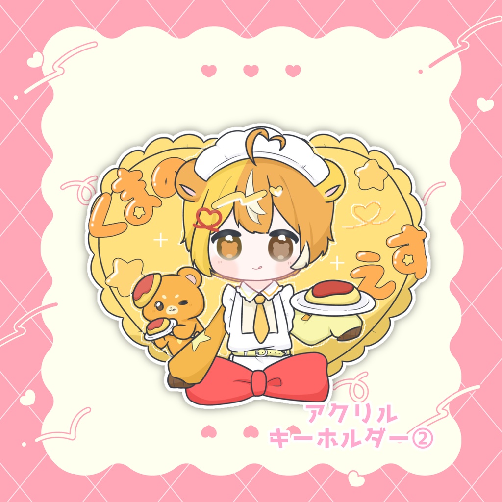 アクリルキーホルダー②