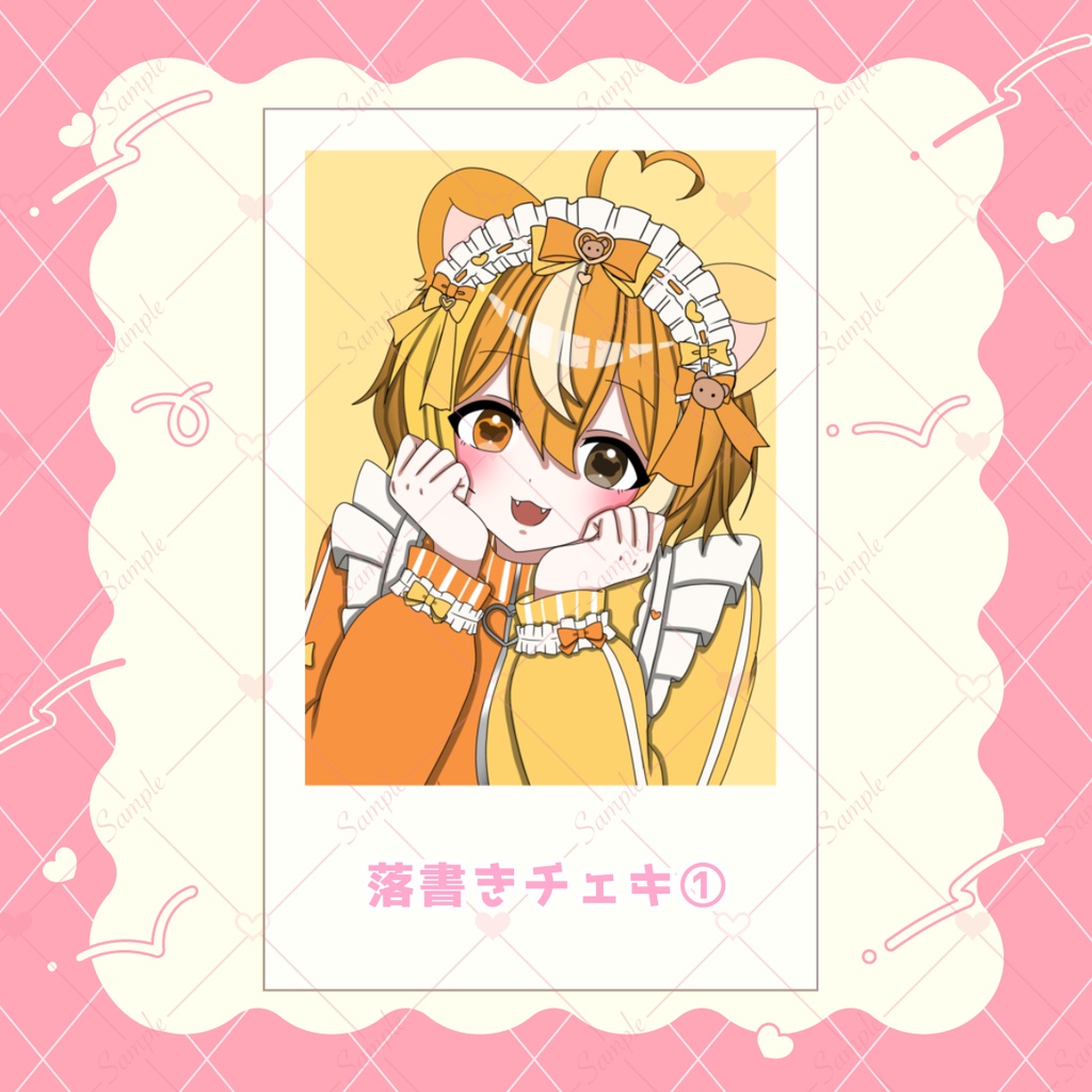 落書きチェキ①