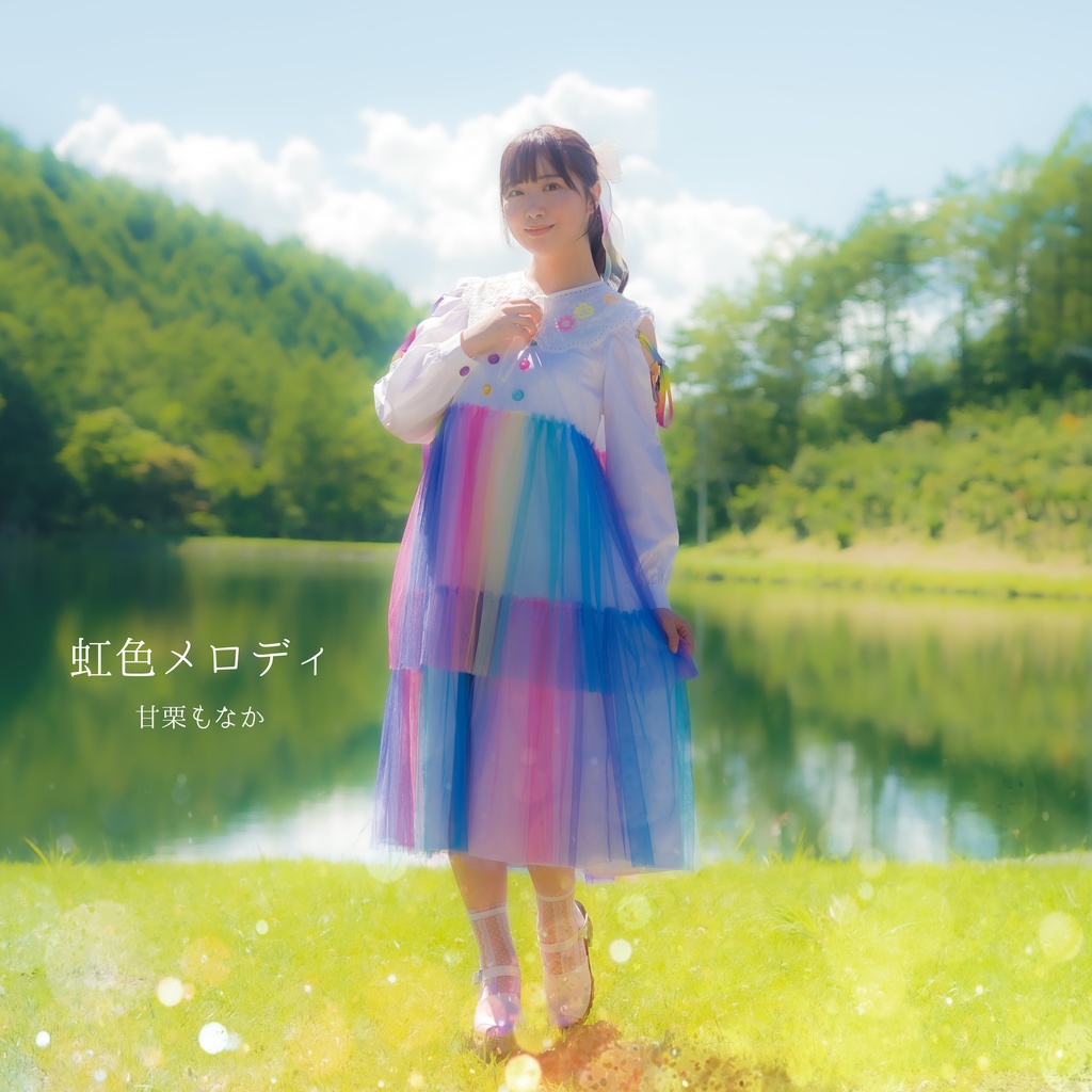 [1st single]虹色メロディ(CD)