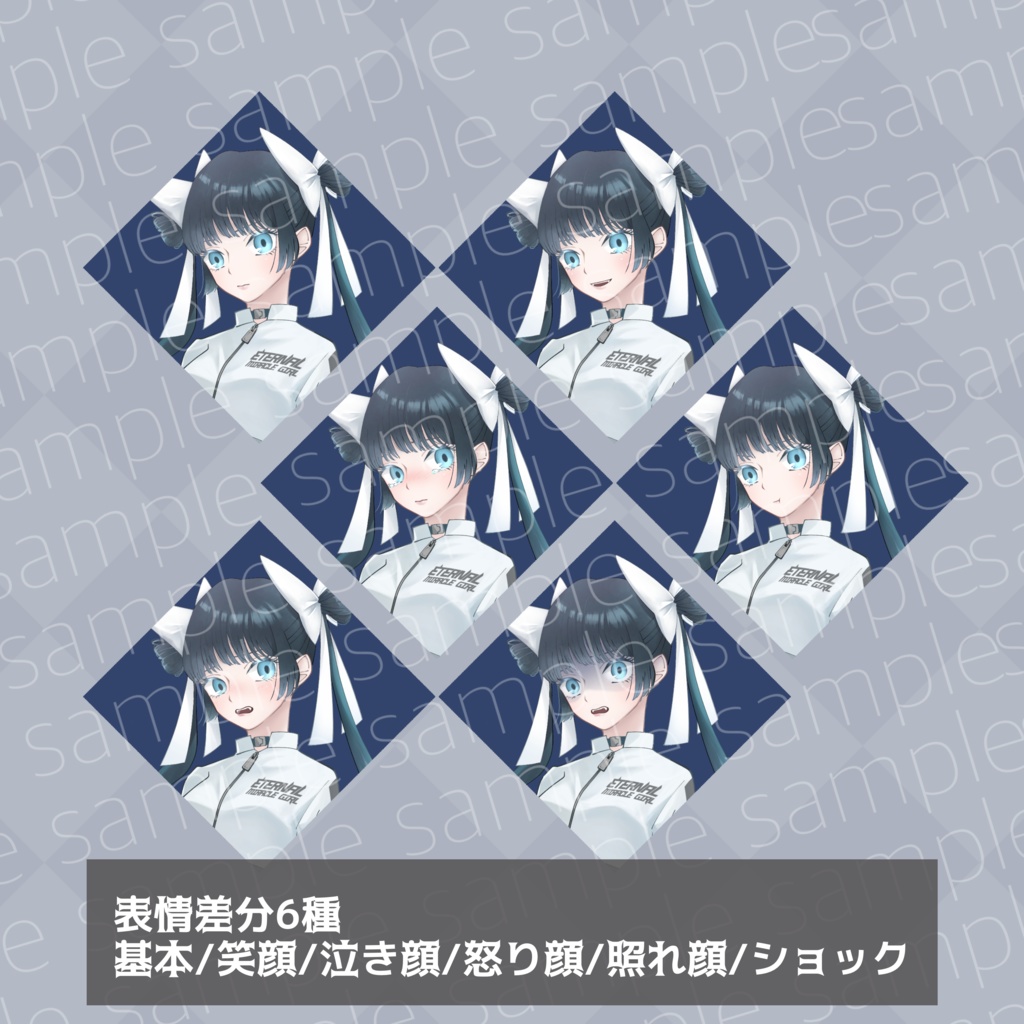 【立ち絵素材】サイバー少女