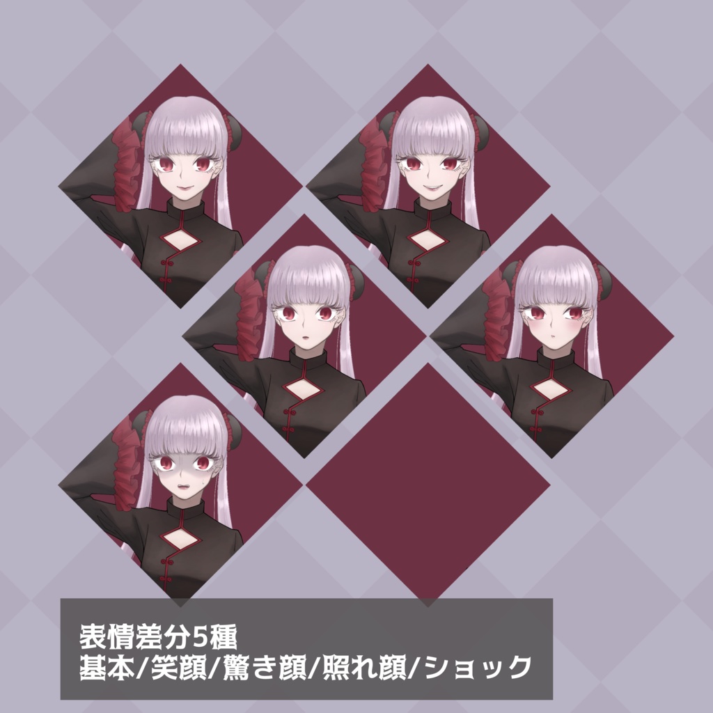 【立ち絵素材】中華ロリータ