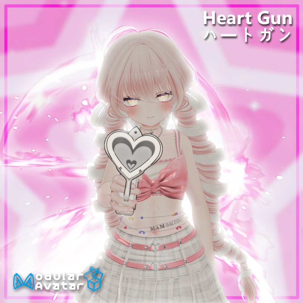 【VRChat/Unity】ハートガン ♥ Heart Gun
