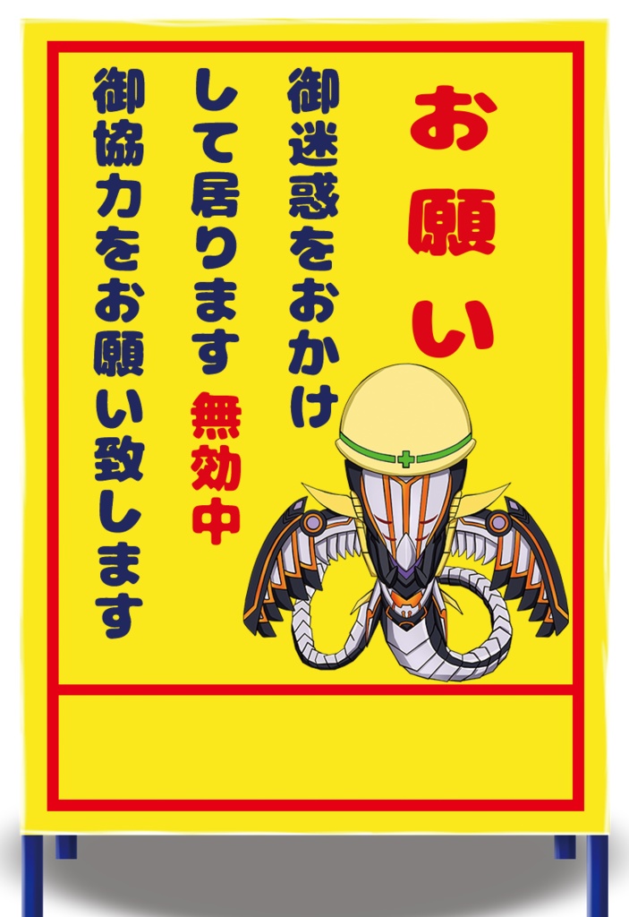 （数量限定予約受付中）（再販品）泡影中　デコレーションマーカー