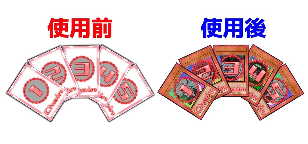 チェーン1~5(赤ver) デコレーションマーカー