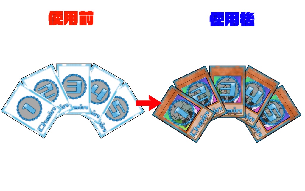 チェーン1~5(青ver) デコレーションマーカー
