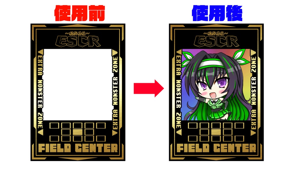 (強欲で謙虚なイベント16予約品)センターデコレーションマーカー