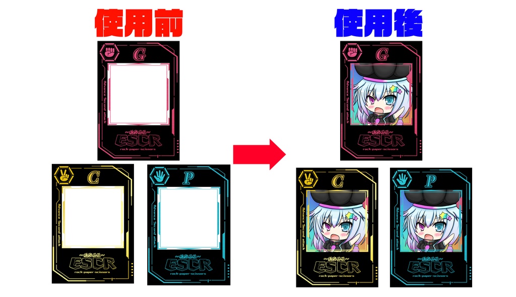 【C105新作】じゃんけんデコレーションマーカー(メタリック)