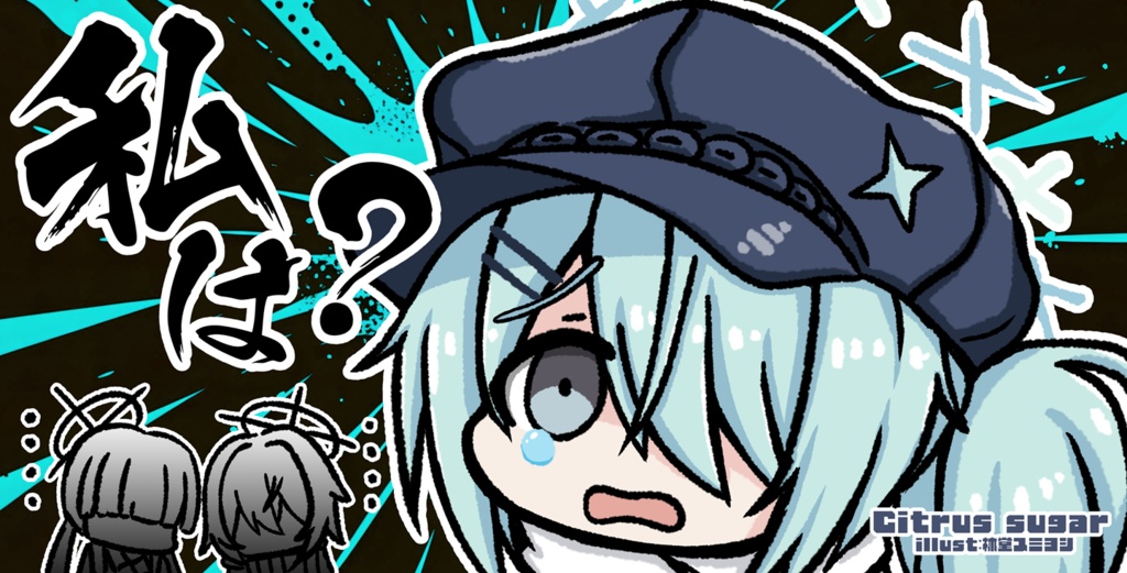 （C107予約品）スルーされるヒヨリプレイマット