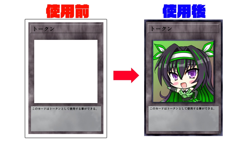 (C108予約品)トークンデコレーションマーカー