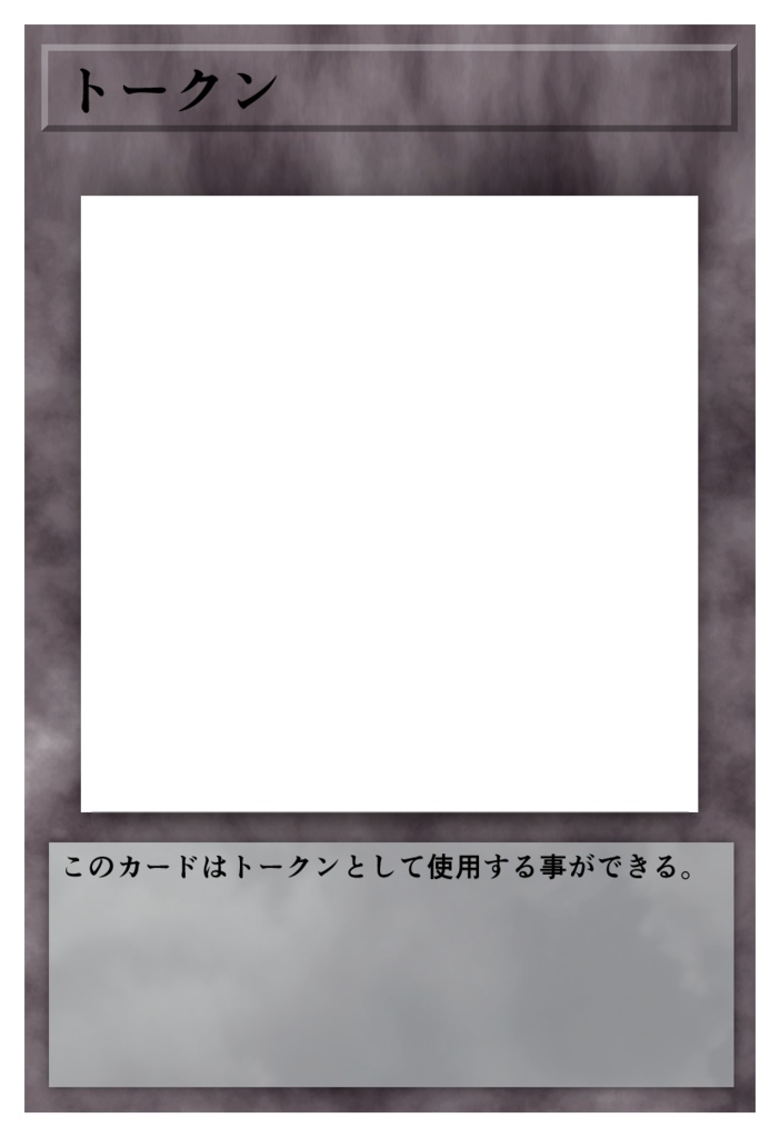 (C108予約品）トークンデコレーションマーカー