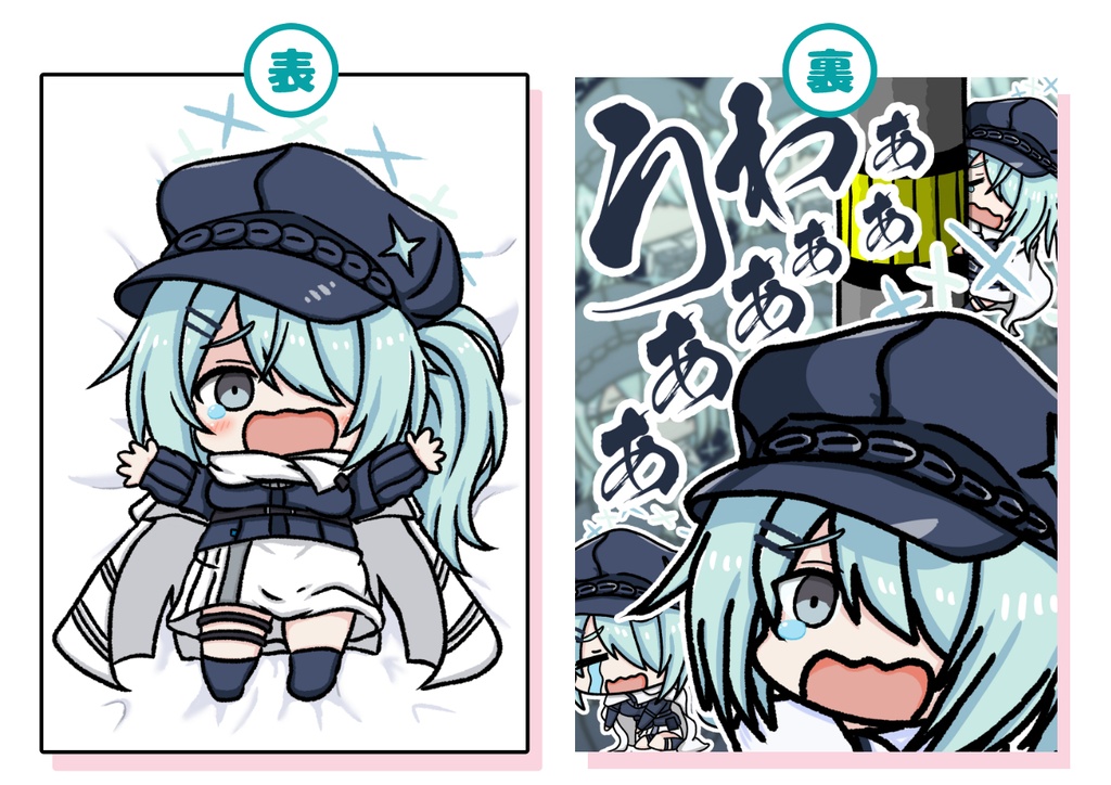 （C108予約品）ヒヨリ抱き枕風クッション