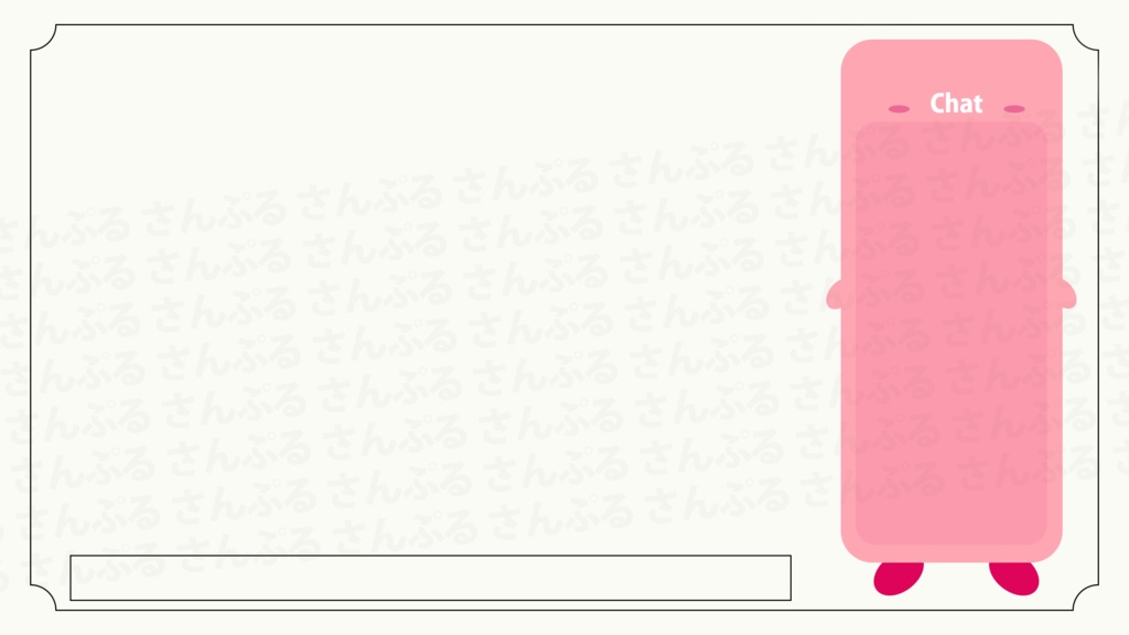 配信素材 | チャットボックス | Vtuber | Twitch |