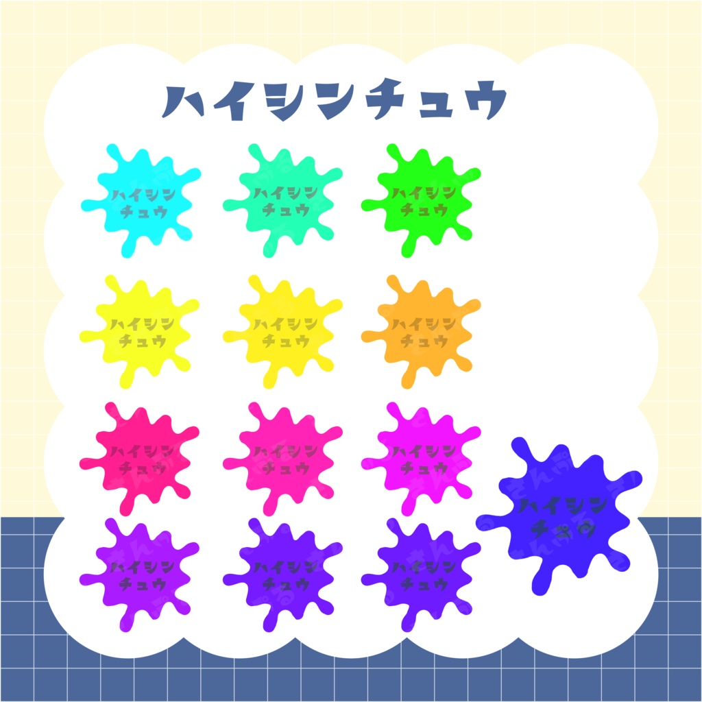 スプラ風デザインのLIVEタグセット