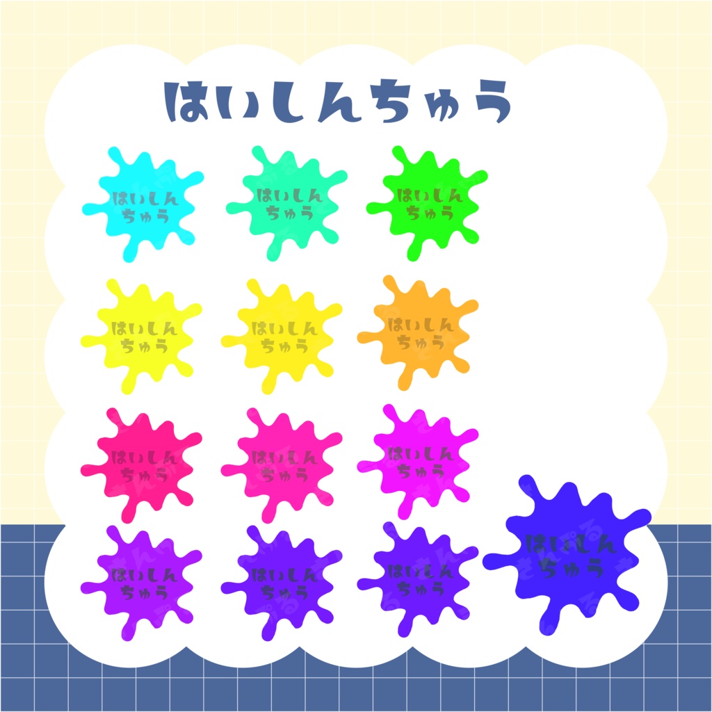 スプラ風デザインのLIVEタグセット