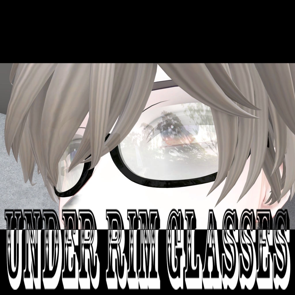 Under rim glasses アンダーリム 眼鏡 サングラス