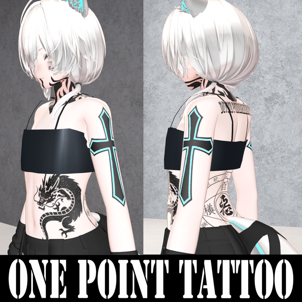 真央 mao One Point Tattoo 色々