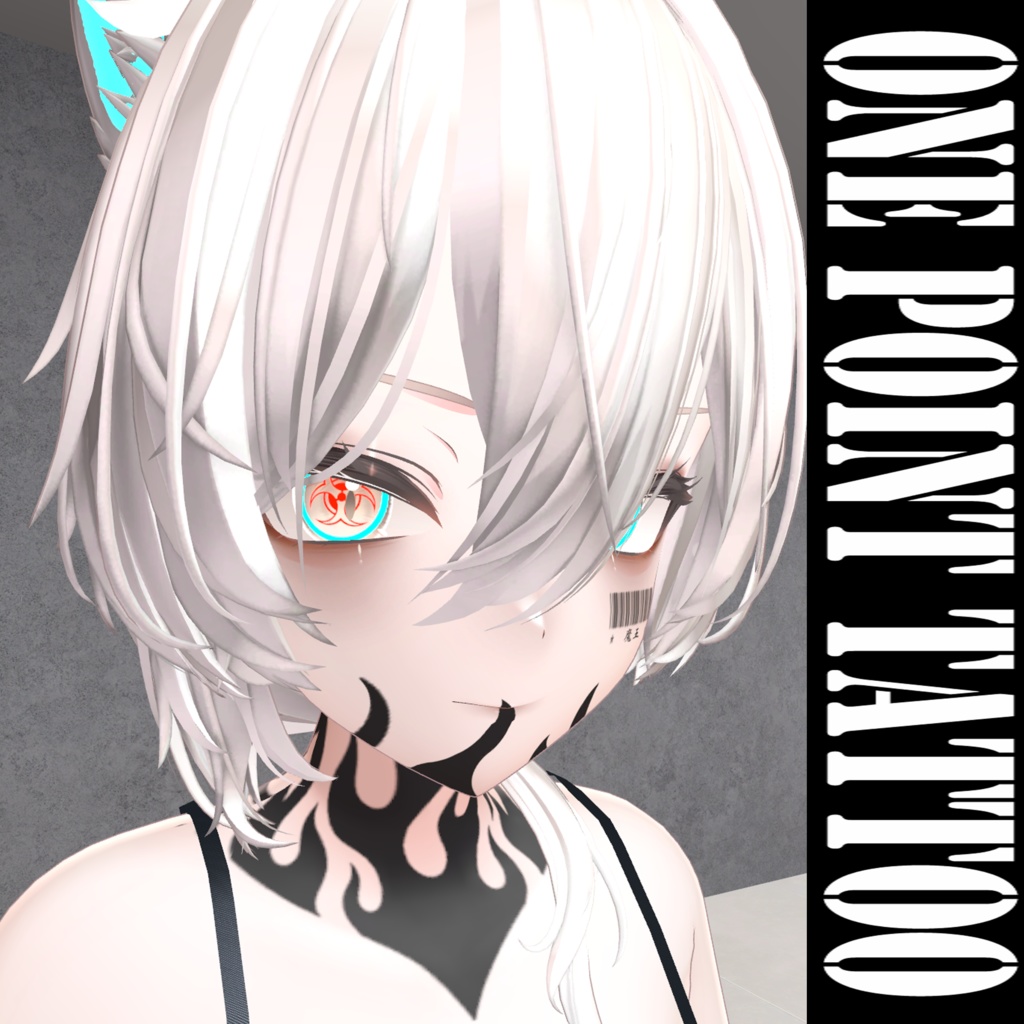 真央 mao One Point Tattoo 色々