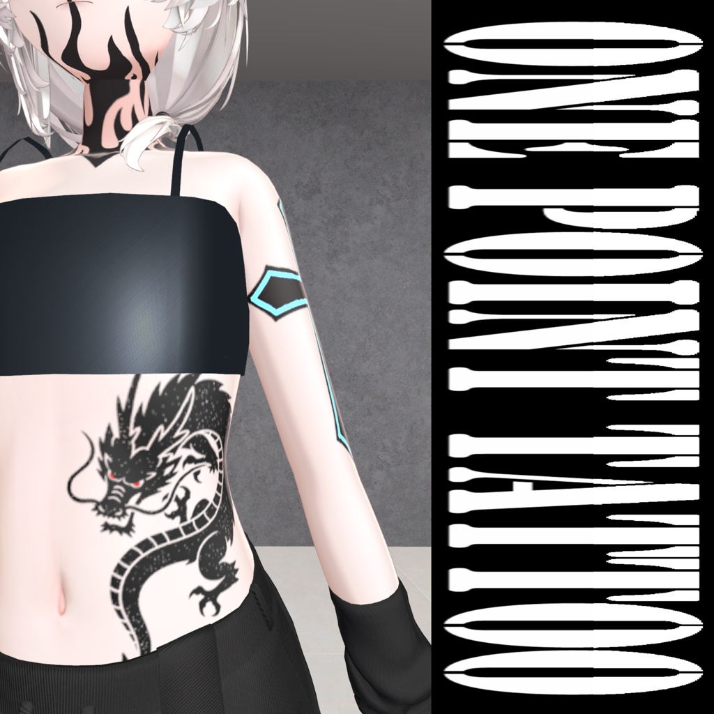 真央 mao One Point Tattoo 色々