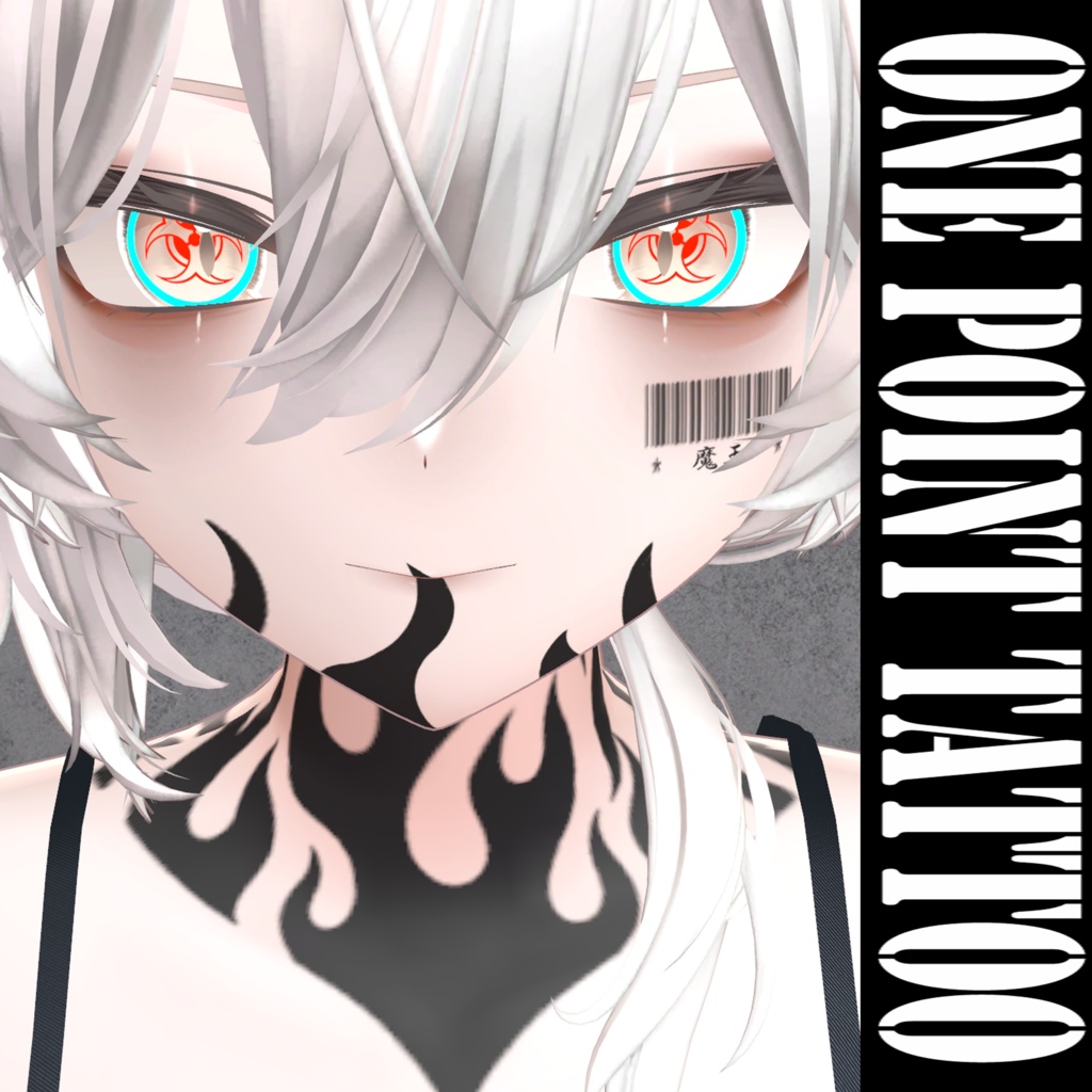 真央 mao One Point Tattoo 色々