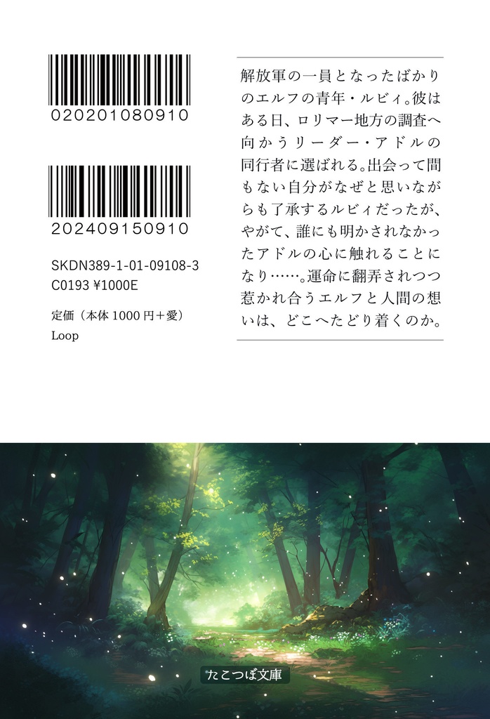 花束はいらない