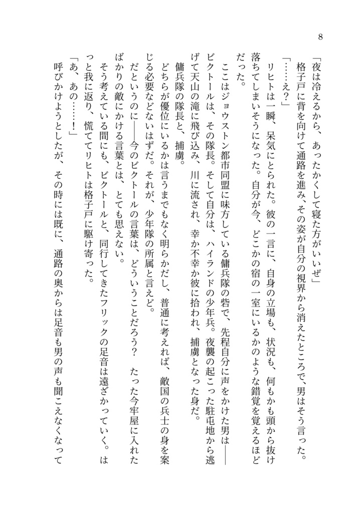 やさしい気持ちのつくりかた