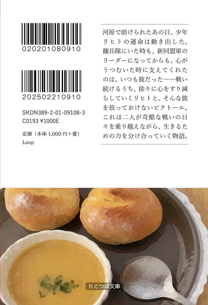 やさしい気持ちのつくりかた