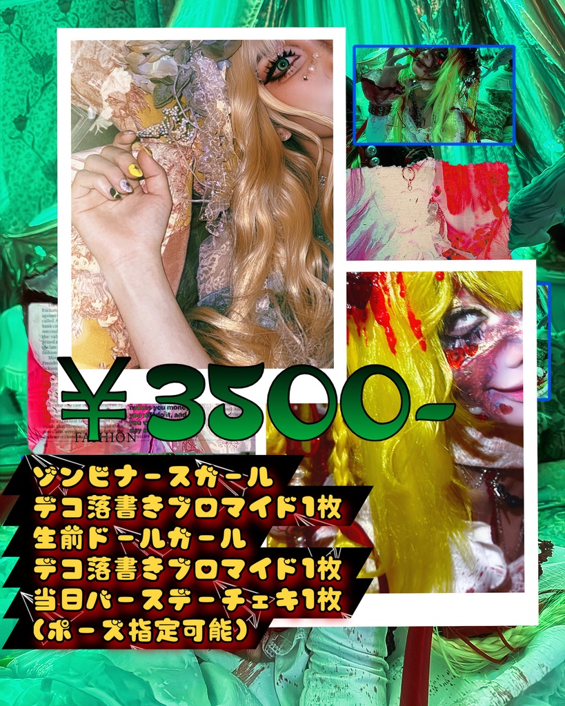 風邪ねこBirthdayEventgoods