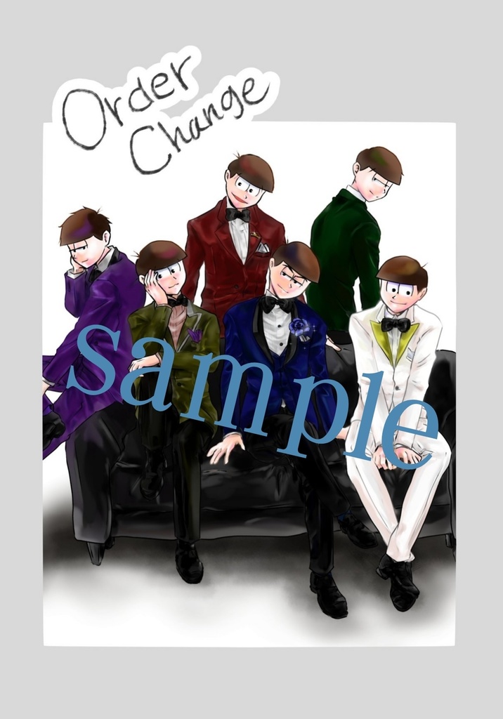 Order Change