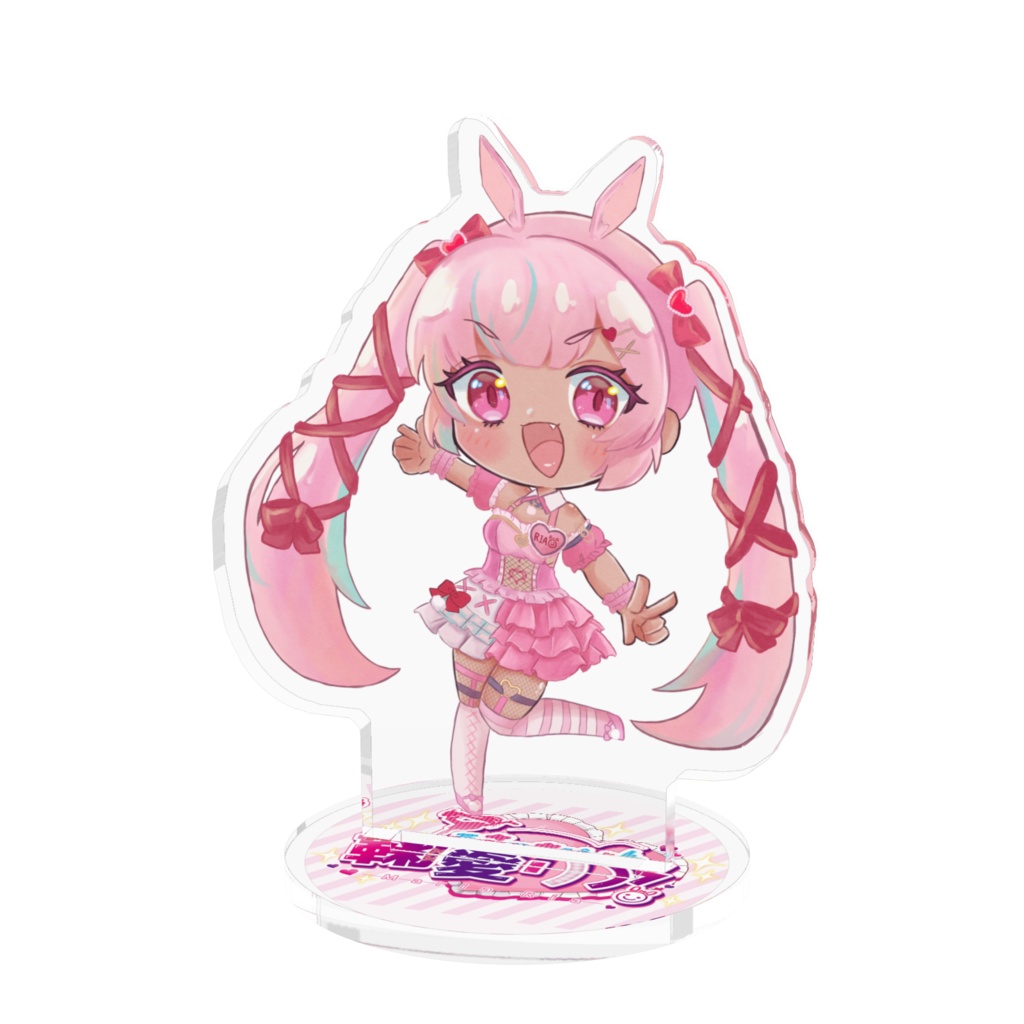 【デビュー記念】鞠愛リア ちびきゃらアクリルスタンド