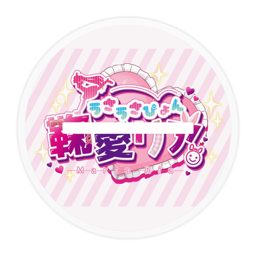 【デビュー記念】鞠愛リア 等身アクリルスタンド