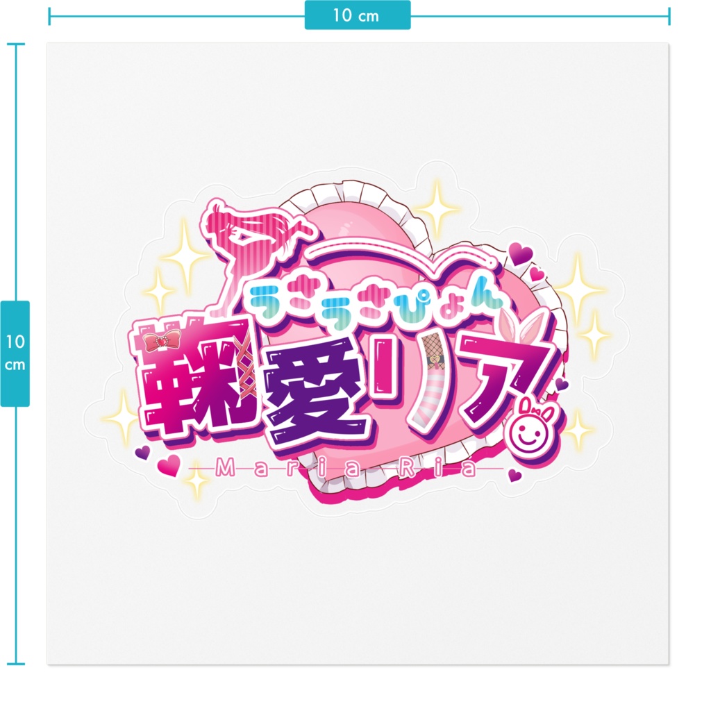 【デビュー記念】鞠愛リア ロゴステッカー