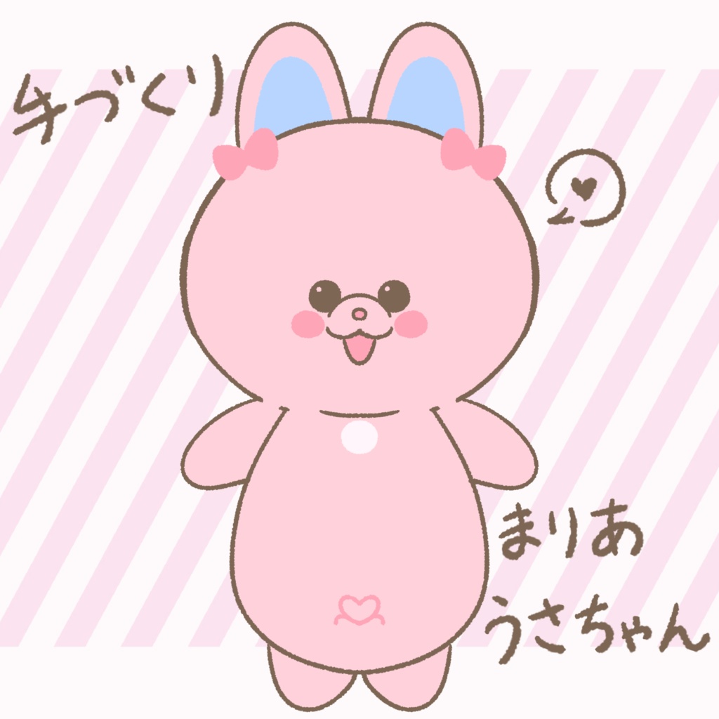 【手作り】まりあのうさちゃん人形　受注生産
