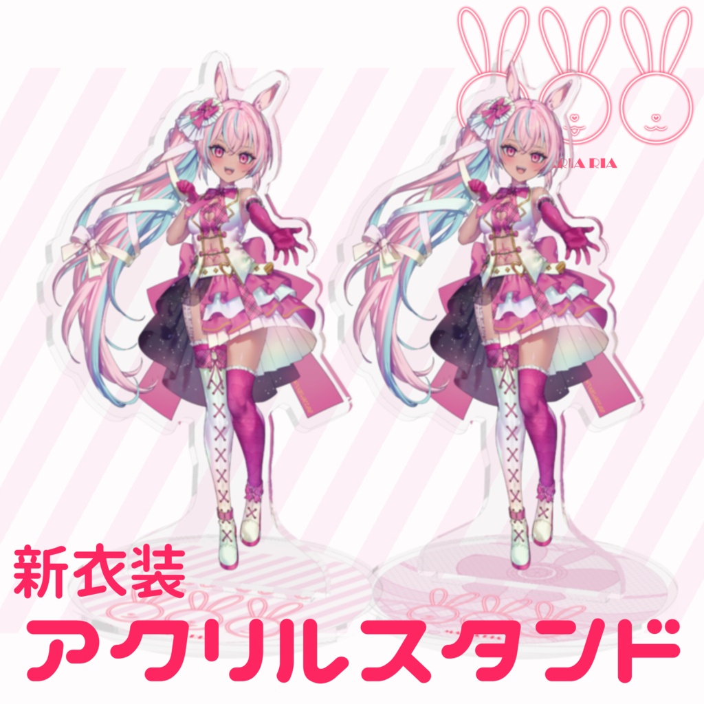 【デビュー記念】鞠愛リア　新衣装ver.等身アクリルスタンド