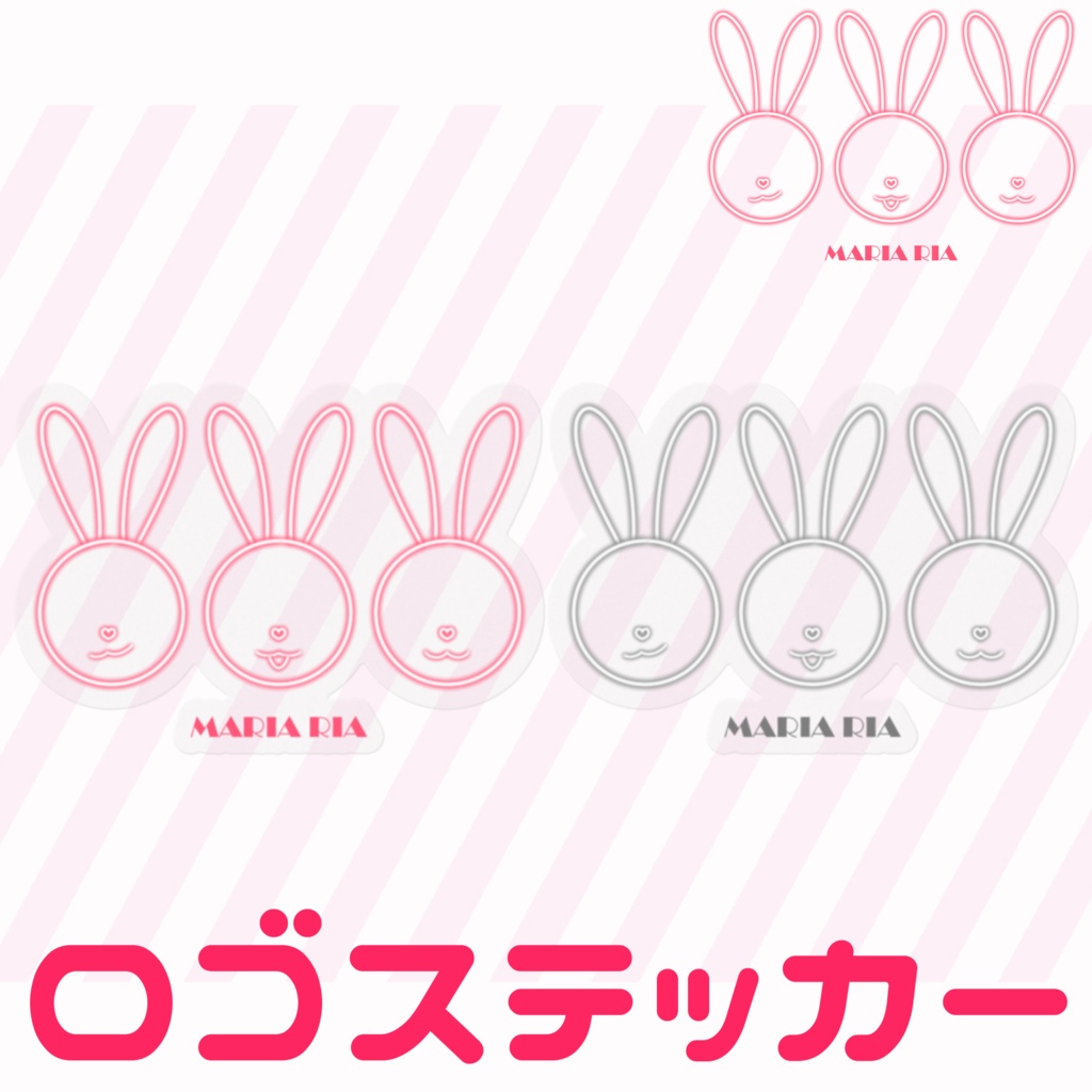 【デビュー記念】鞠愛リア　新ロゴステッカー