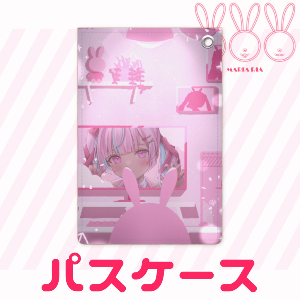 【デビュー記念】まりあのお部屋パスケース