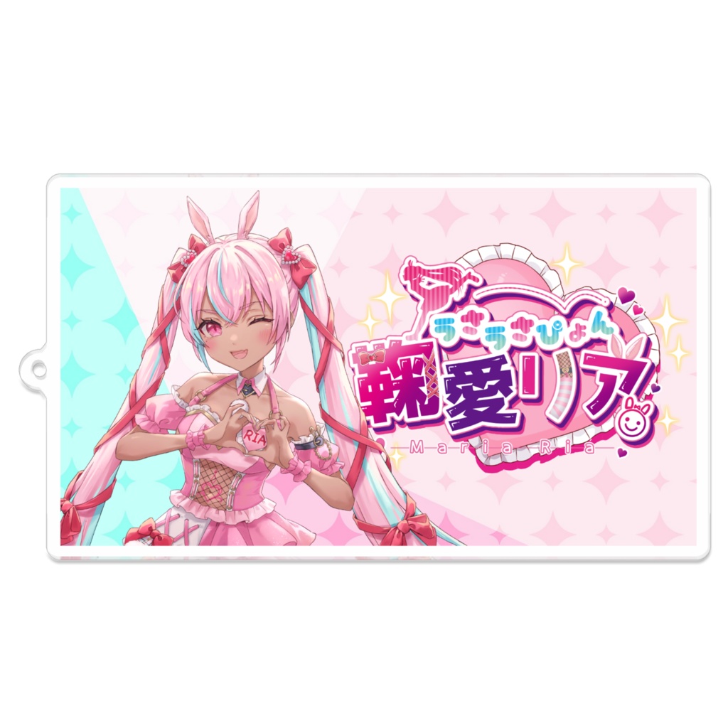 【デビュー記念】鞠愛リア 四角いアクリルキーホルダー(大きい)