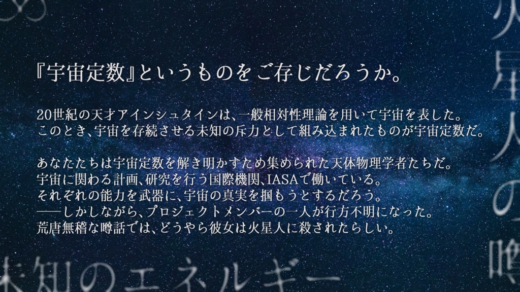 【CoC/4PL】定数Λの証明【SPLL:E119117】