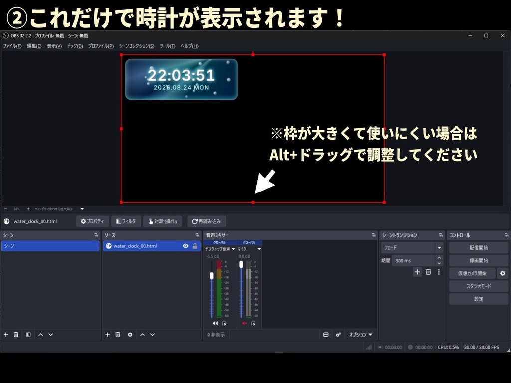 【OBS用 時計素材】水中できらめくデジタル時計【動く・色変更可】