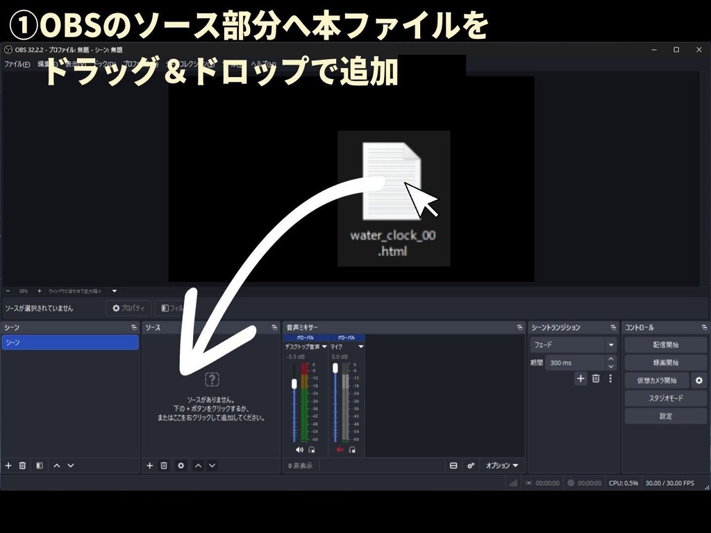 【OBS用 時計素材】水中できらめくデジタル時計【動く・色変更可】