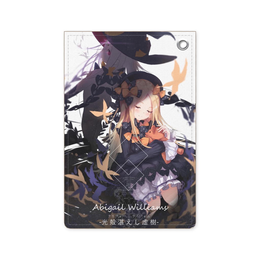 FGO アビゲイルのパスケース